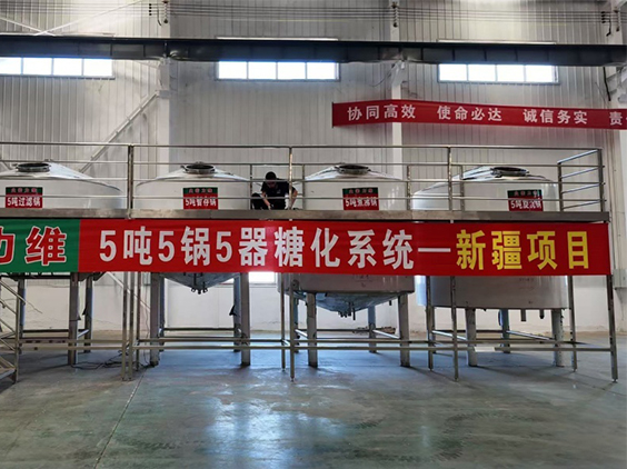 黄竹镇精酿啤酒设备厂—5吨精酿啤酒设备—新疆项目